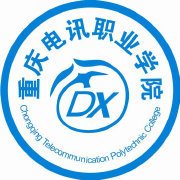 重庆电讯职业学院成人教育学院