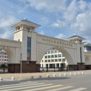 重庆人文科技学院成人教育学院