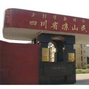 重庆机电职业技术学院成人教育学院