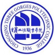 重庆三峡职业学院成人教育学院