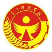 重庆工商大学成人教育学院