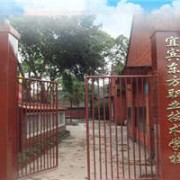 重庆交通大学成人教育学院