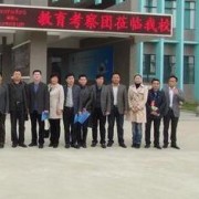 石家庄职业技术学院成人教育学院