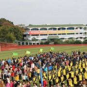 廊坊职业技术学院成人教育学院