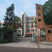 石家庄科技信息职业学院成人教育学院