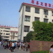 河北金融学院成人教育学院