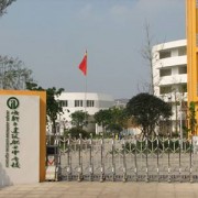 河北大学成人教育学院