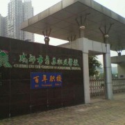 太原工业学院成人教育