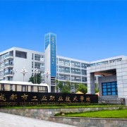 山西财经大学成人教育
