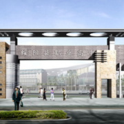 南京邮电大学成人教育