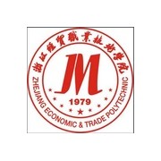 浙江经贸职业技术学院成人教育学院