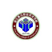 浙江建设职业技术学院成人教育学院
