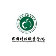台州科技职业学院成人教育学院