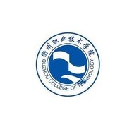 衢州职业技术学院成人教育学院