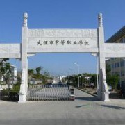 浙江工业职业技术学院成人教育学院