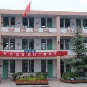 浙江财经大学成人教育学院