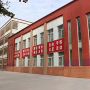 浙江工商大学成人教育学院