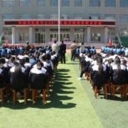 芜湖职业技术学院成人教育学院