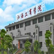 盐源县职业中学