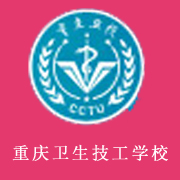 ÖØÇìÎÀÉú¼¼¹¤Ñ§Ð£