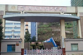 九江职业技术学院成人教育学院