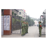 中国嘉陵工业股份有限公司(集团)技工学校