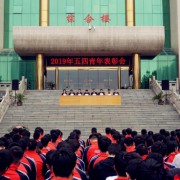 东华理工大学成人教育学院
