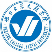 烟台大学文经学院成人教育学院