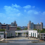 大竹县石子职业中学