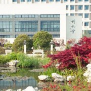 山东商业职业技术学院成人教育学院