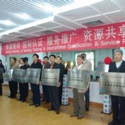 菏泽医学专科学校成人教育学院