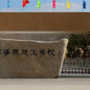 山东农业工程学院成人教育学院