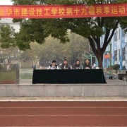 齐鲁医药学院成人教育学院
