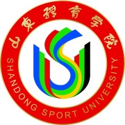 山东体育学院成人教育学院