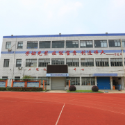 山东工商学院成人教育学院
