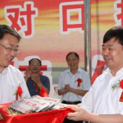乐至大佛中学