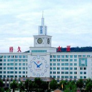 湖南师范大学成人教育