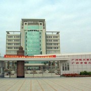 湖南科技大学成人教育