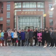 景德镇陶瓷大学成人教育学院
