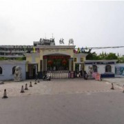 广西医科大学成人教育