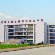 邻水县职业中学