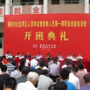 西南石油大学成人教育学院