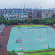 六盘水职业技术学院成人教育学院