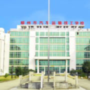 贵州电子科技职业学院成人教育学院