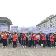 黔南民族师范学院成人教育学院
