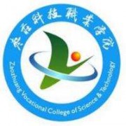 宜宾食品工业职业中学