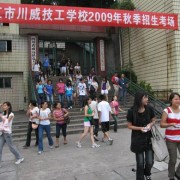 云南特殊教育职业学院成人教育学院
