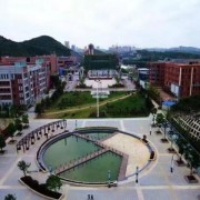 玉溪农业职业技术学院成人教育学院
