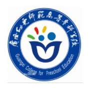 邛崃第一中学