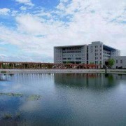 内蒙古科技职业学院